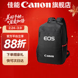 佳能相机包 r50 r7 r8 r10 r100微单相机包 90d 200d单反摄影包 6d2 5d4单肩相机包  双肩摄影背包 佳能6d2 5d4 r5 r6 r7 r8双肩包