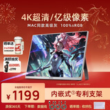 ARZOPA阿卓帕 便携式显示器15.6英寸 4K超清高色域 手机电脑笔记本办公扩展副屏PS4/5 Switch显示屏 Z7RC