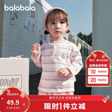 巴拉巴拉童装儿童长袖t恤打底衫男童女童条纹上衣2025秋209325100202