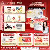 佳贝艾特（Kabrita）【礼盒装】港版悦白金装进口羊奶粉3段800g*2罐 DHA+乳铁蛋白+A2