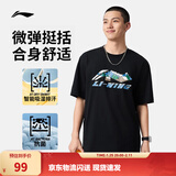 李宁速干T恤丨抗菌圆领短袖T恤男子夏季户外印花休闲宽松运动上衣 【图案LOGO】黑色冬369-7 XL