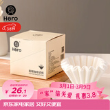 Hero咖啡滤纸 滴漏式手冲咖啡过滤纸 蛋糕碗型过滤杯50片装