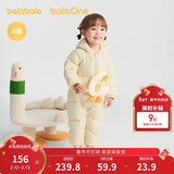 巴拉巴拉童装轻薄羽绒服婴儿外出连体衣冬装宝宝爬服儿童衣服男童女童萌趣