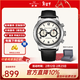 海鸥手表男表多功能全自动机械表飞行员系列防水夜光国表腕表6080 爆款819.97.6183-黄盘黑眼圈黑带