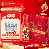 青岛啤酒（TsingTao）鸿运当头马年生肖款 355ml*8瓶 礼盒装 年货送礼