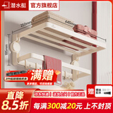 潜水艇（Submarine）奶油风太空铝毛巾架免打孔洗澡间厕所收纳浴室置物架卫生间浴巾架 吸盘免打孔丨强吸力浴室-浴巾架