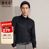 雅戈尔（YOUNGOR）长袖衬衫男DP免烫衬衫纯棉面料抗皱易打理新品 GLDP10171AFA黑色 43