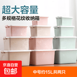 京东物流 塑料收纳箱储物箱 衣物被子玩具书本整理搬家打包周转箱 中号共两只 北欧绿