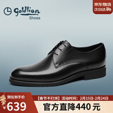 金利来（Goldlion）【新年礼物】男鞋商务正装宴会婚鞋舒适德比皮鞋50274043201A黑39