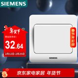 西门子（SIEMENS）开关插座 一开多控 中途开关 暗装面板 远景雅白色5TA01121CC1