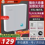 联塑加厚蹲便器冲水箱 强劲大冲力水箱厕所壁挂式冲洗马桶 双按键水箱