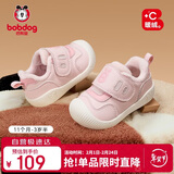 巴布豆童鞋宝宝学步鞋软底防滑冬季加绒机能鞋男女儿童棉鞋子 草莓粉 23