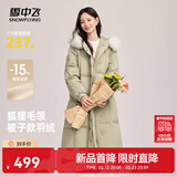 雪中飞2025秋新款女士加厚长款羽绒服休闲韩版狐狸大毛领淑女 松石卡|7478 S /160/84A