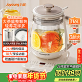 九阳（Joyoung）0胶水养生壶 1.5升家用办公室恒温电烧水壶 316L不锈钢 加大滤网煮茶器WY345