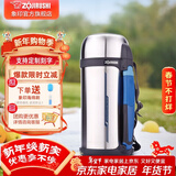 象印（ZO JIRUSHI）保温壶大容量不锈钢真空保温瓶男女旅行壶进口暖瓶 CC 15-XA本色 1.5L