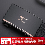 七匹狼男士皮带牛皮裤腰带内穿商务自动扣生日新年礼物送男友老公送爸