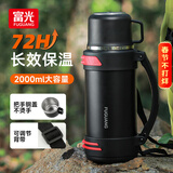 富光金刚保温壶大容量304不锈钢真空保温瓶开水瓶户外旅游壶家用暖瓶