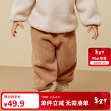 迷你巴拉男童女童仿羊羔毛休闲裤宝宝毛绒儿童长裤【猫绒绒】 卡其50625 90