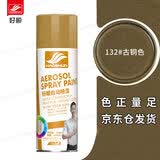 好顺自喷漆 132#古铜色/门窗金属防锈家具木器漆自行摩托汽车翻新涂鸦