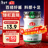 海天 薄盐黄豆酱 800g 减盐25% 酱香浓郁 点蘸烹调炒菜 非转基因黄豆