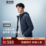 波司登25年鹅绒羽绒服男士秋冬轻薄连帽修身短款内胆百搭保暖外套