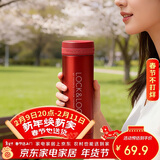 乐扣乐扣（LOCK&LOCK）不锈钢纤巧便携保温杯茶水杯车载商务杯子LHC560（300ml）红色