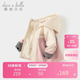 戴维贝拉儿童三防外套秋装男童女童洋气衣服宝宝防风防水风衣