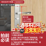 威龙原子免改孔可调卧室门锁室内房间锁房门门锁入户门木门机械通用锁家用 单舌面板+锁芯（无锁舌）