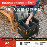 Naturehike挪客厨具收纳箱便携户外露营野营装备大容量储物袋收纳包餐具杂物 黑色