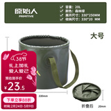 原始人（The Primitive） 户外折叠水桶便携水箱大容量储水桶旅行蓄水储水罐车载装水桶 森林绿/20L（双面防水）