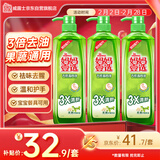  妈妈壹选餐具净洗洁精1kg*3 A类食品用果蔬清洗剂宝宝用洗涤灵