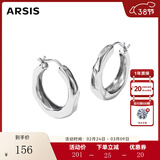 Arsis【许妍同款】自由搭配潺流耳圈耳钉女原创耳饰情人节礼物送女友 银色小号