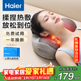 海尔（Haier）颈椎按摩器腰部按摩仪按摩枕头颈部肩颈背部按摩靠垫腿足底全身生日情人节礼物女友HHZ-Y602Z-Pro