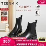 天美意短靴加绒女切尔西靴保暖女靴子 黑色-绒里【热卖经典款】 37