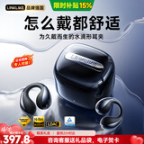 Linklike【舒适0差评丨热销300万】蓝牙耳机耳夹式耳机蓝牙2025最新款不伤耳朵骨传导概念运动跑步金榜送礼