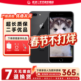 苹果8Plus手机 Apple iPhone 8Plus 苹果8P 二手手机  二手9成新 深空灰色 64G全网通【更换100%电池】9成新