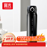 富光保温杯弹跳盖杯子316L不锈钢大容量学生儿童保冷水杯子车载户外