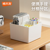 禧天龙【开学季】手提收纳盒桌面整理盒办公室文具储物盒 方形 1个装