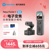 FeiyuTech飞宇Feiyu pocket3口袋云台相机 骑行户外运动相机 手持可分离摄像头高清增稳vlog摄影机 Pocket3+手柄+128G内存TF卡