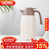膳魔师（THERMOS）保温壶2000ml男女士商务家用热水壶暖瓶生日年会新年礼物THX-白色