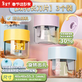 得力（deli） 双孔卷笔刀小学生刨笔刀儿童削笔机迷你幼儿园美术生创意转笔刀便携粗笔手动大口径铅笔刀 【长刀片】3个装/双孔/大容量 颜色随机