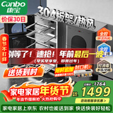 康宝（Canbo）304不锈钢消毒柜家用台立式婴儿奶瓶碗筷高温二星双门热御风消毒碗柜【政府补贴】XDZ110-KT