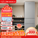 上菱217升三开门冰箱 家用三门电冰箱小型 小户型租房宿舍以旧换新 BMM217L