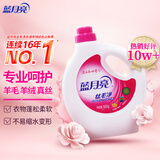 蓝月亮丝毛净淡雅花香500g瓶 不易缩水变形 专业护理羊毛羊绒真丝洗涤剂