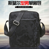 斯莫尔SL-1710迷彩黑竖款单肩包事务包迷彩包公文包大容量会议包手提文件包可印LOGO联系客服