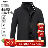 七匹狼夹克男休闲外套男装立领三防春季纯色防风衣男式茄克衫商务轻正装 黑色-三防不易皱1815款 XL (175) (推荐125-140斤)