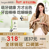HEGEN海格恩吸管杯儿童水杯学饮杯奶瓶1-3-6岁直饮吸管婴儿宝宝保温杯 【渠道专供】 330ml 吸管杯熊猫杯