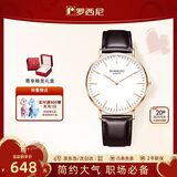 罗西尼（ROSSINI）手表男石英表皮带学生日礼物送男友国表简约休闲超薄防水 517769