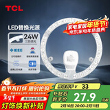 TCL照明 吸顶灯灯芯LED灯盘磁吸式改造灯板圆形光源模组24W/三色调光