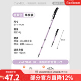 骆驼（CAMEL）登山杖手杖碳素纤维轻便伸缩折叠铝合金徒步爬山拐棍老人防滑拐杖 徒步游玩 铝合金-直柄 薇紫色D41-1D 均码